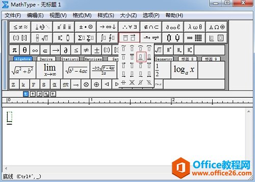 <b>怎样利用MathType创建竖式算法</b>