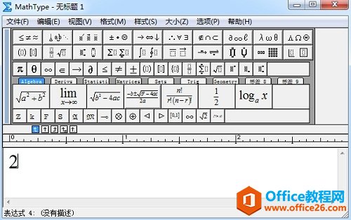 <b>怎样使用MathType输入带分数</b>