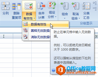 <b>excel序列选项如何自动填充单元格</b>
