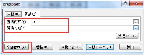 <b>excel如何快速去掉小数位，只需几秒，你知道吗？</b>