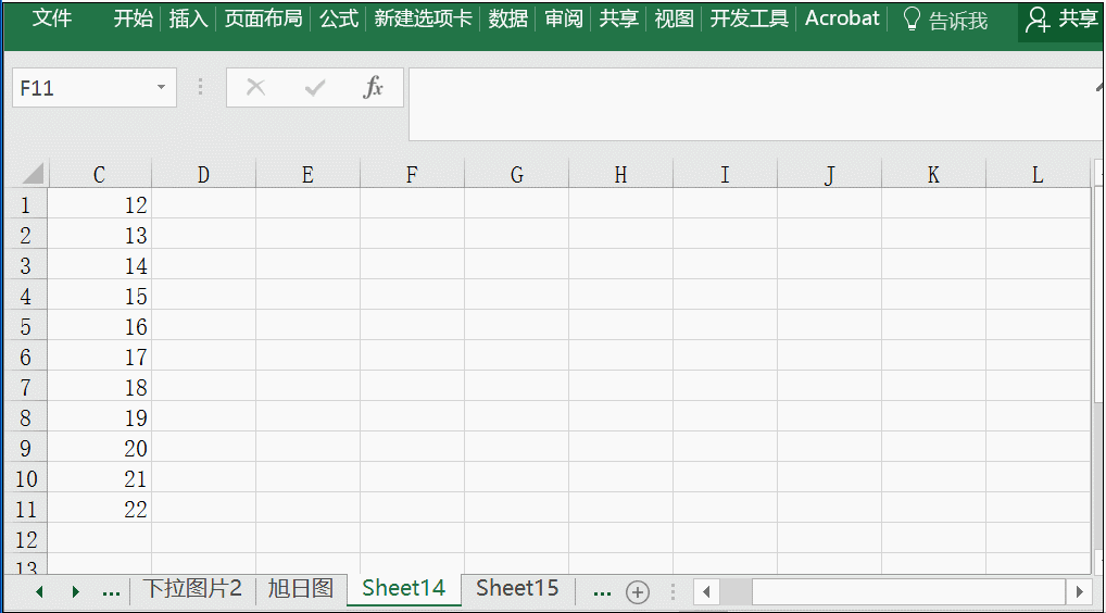 <b>用了这么久的Excel，你竟然不知道这9个技巧！</b>