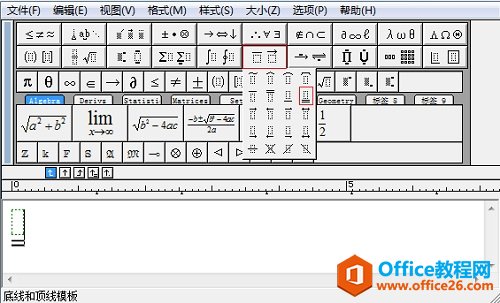 <b>如何在MathType输入平行且相等符号</b>