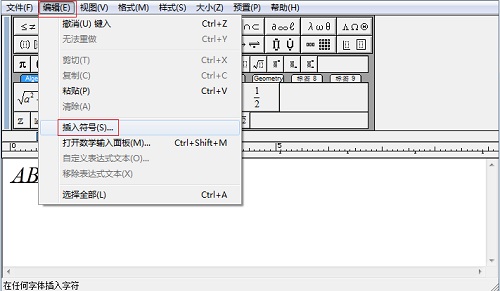 <b>如何用MathType输入不平行符号</b>