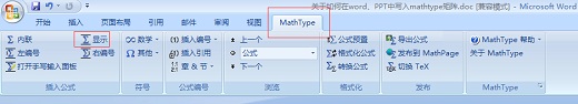 <b>MathType如何在Word、PPT插入矩阵</b>