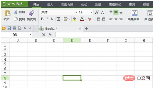 <b>WPS excel纵向求和的方法</b>