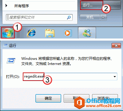 <b>如何实现 Outlook 个人文件夹（.pst）的自动备份</b>