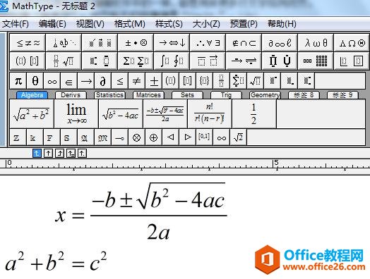 <b>MathType中符号对齐的方法实例教程</b>