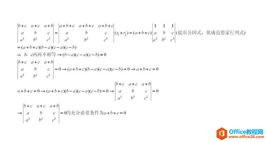 MathType 在期刊排版中的应用实例教程