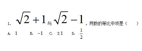 <b>如何在word中调整公式大小 利用MathType实现在word中调整公式大小</b>