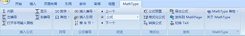 <b>详细介绍在Word中的MathType工具栏</b>