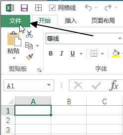 <b>excel 设置基础教程</b>