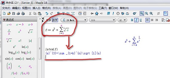 <b>MathType 如何在Maple中的应用</b>