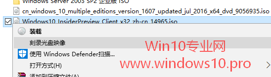 <b>Win10内置虚拟光驱，可直接装载打开ISO光盘镜像文件</b>