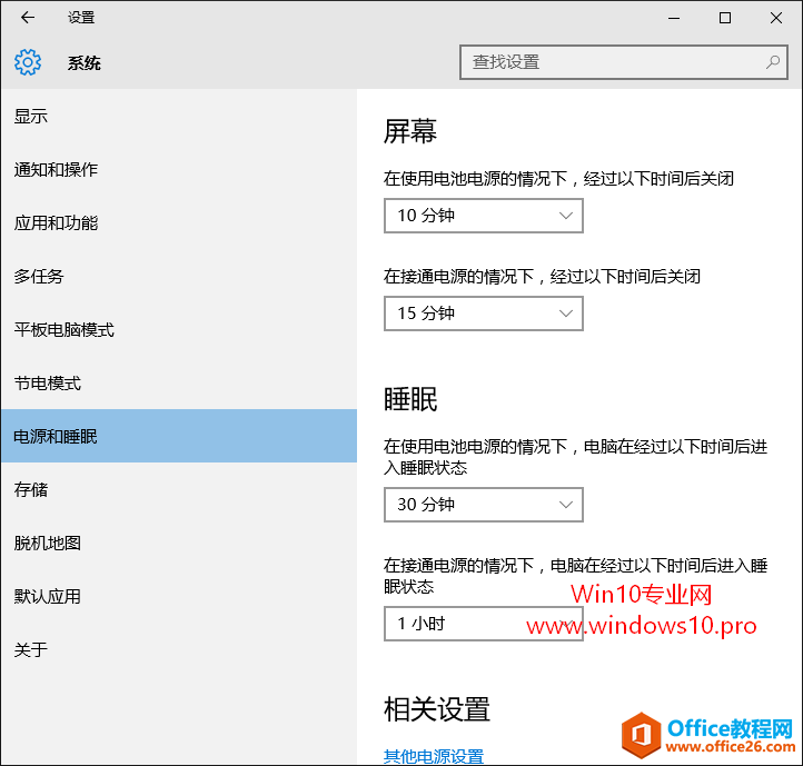 <b>关闭Win10“快速启动” ，解决Winlogon.exe错误不能正常关机</b>