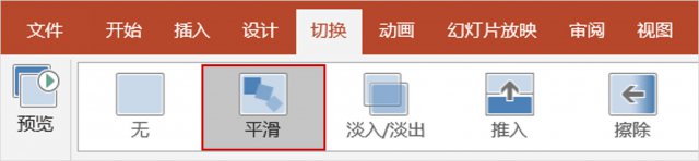 <b>相较于 2016 版，Office 2019 新增了哪些强大的功能吧</b>