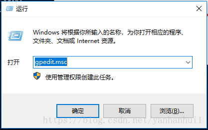 <b>Win10 如何获取最高管理员权限</b>