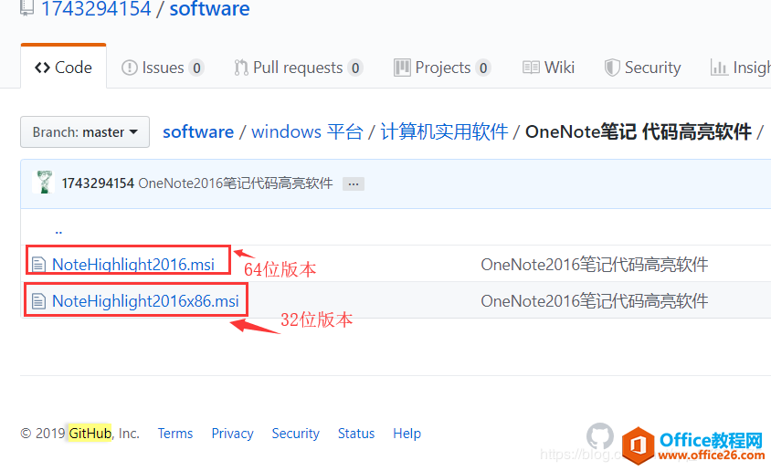 <b>OneNote 2016 中代码高亮插件下载及使用技巧？</b>