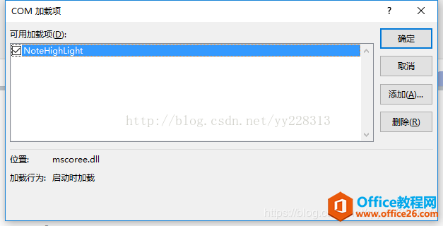 <b>OneNote 2016中NoteHightlight插件加载项不出现的问题解决方法</b>
