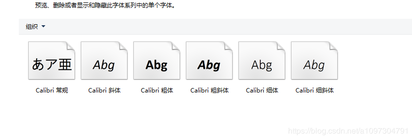 <b>OneNote 完美解决字体不同的问题</b>