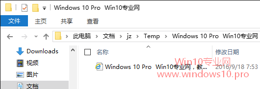 <b>win10如何让文件资源管理器窗口标题栏显示文件夹完整路径</b>