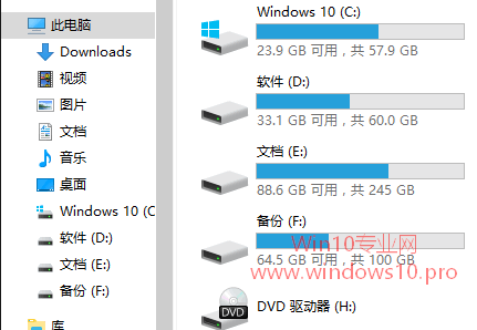 <b>Win10硬盘分区无法重命名的解决方法</b>