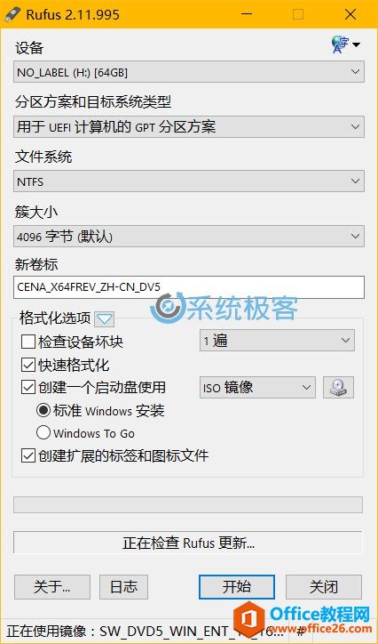 <b>那些可将win 10 ISO转为安装U盘的小工具 Rufus WinToFlash UNetbootinYUMI</b>