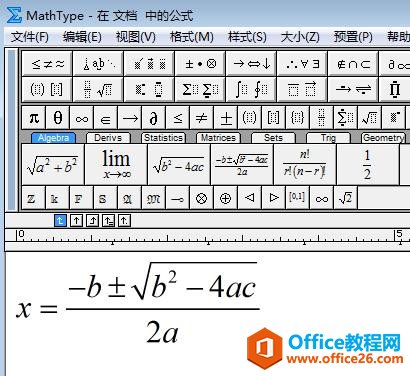 <b>MathType 如何添加常用公式</b>