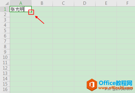 <b>WPS Excel中，利用填充功能，可以快速复制文字</b>