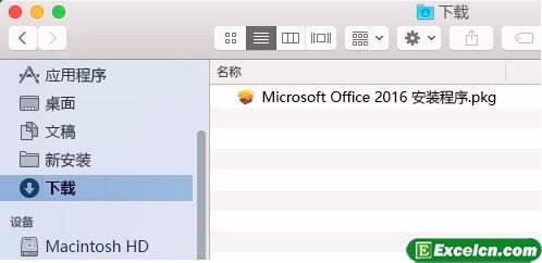 <b>Office for mac 2016安装激活详细步骤图文教程</b>