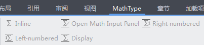 <b>MathType引用公式编号功能使用详解教程</b>