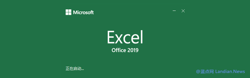 <b>Microsoft Office 2019版兼容性与激活问题故障解决</b>