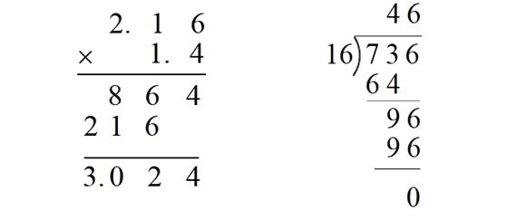 <b>MathType 数学竖式排版中不为人知的技巧</b>