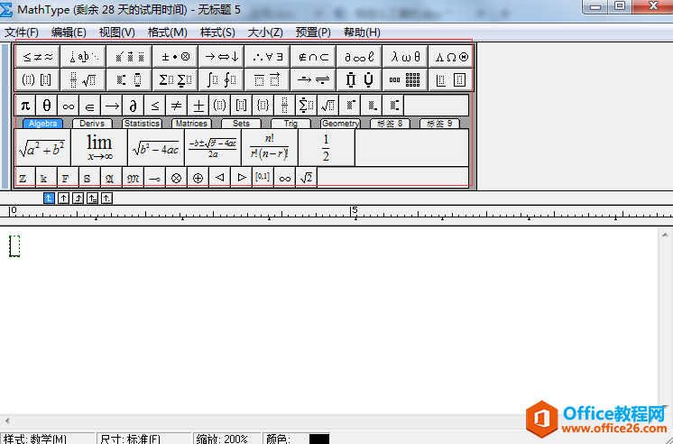 <b>MathType如何自定义工具栏</b>