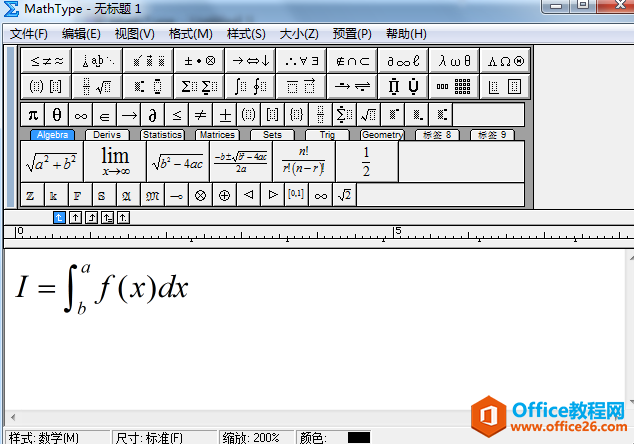 <b>MathType如何通过复制转换公式为LaTeX代码</b>