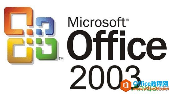 <b>office2003小技巧有哪些？</b>