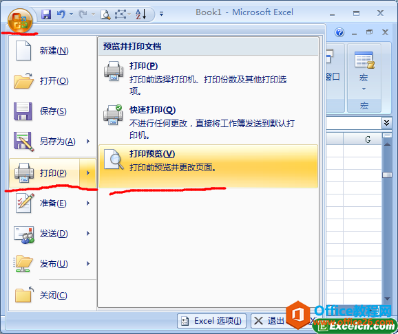 <b>excel 打印预览</b>