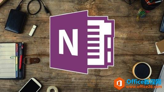 <b>onenote 需要密码才能同步此笔记本。错误代码: 0xE0000024</b>