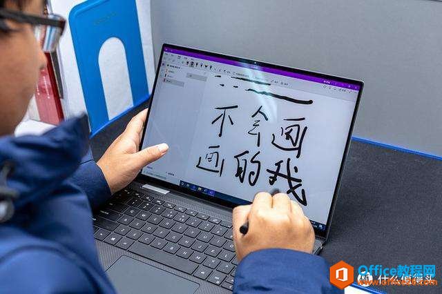 <b>OneNote 打字时死机问题解决办法</b>