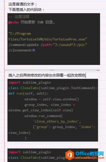 <b>OneNote 插入代码块的完美解决方法</b>