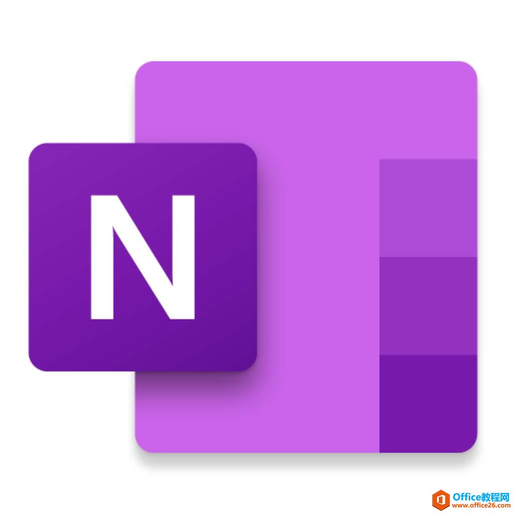 <b>OneNote 2016 如何设置代码高亮</b>