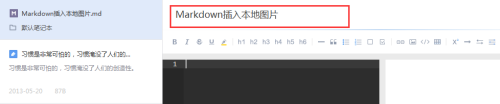 <b>有道云笔记Markdown图片插入居中方法</b>