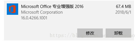 <b>win10 如何添加安装 OneNote 2016</b>