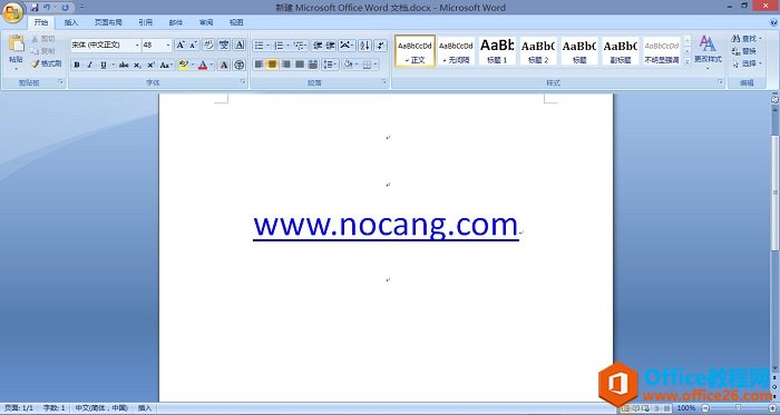 <b>Office 2007简体中文特别ISO光盘版免费下载</b>