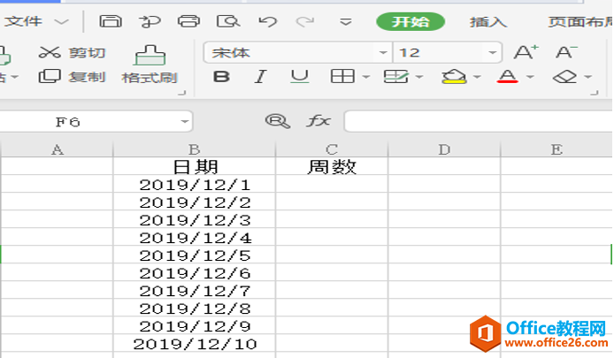 <b>WPS Excel中如何计算日期所在的周数</b>