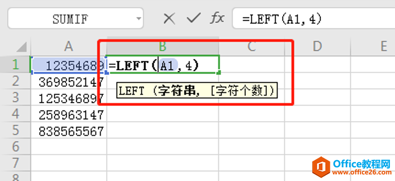 <b>WPS Excel表格中如何取前几位字符</b>