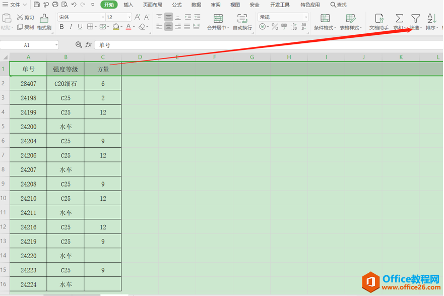 <b>WPS Excel 中如何删除筛选出来的行</b>
