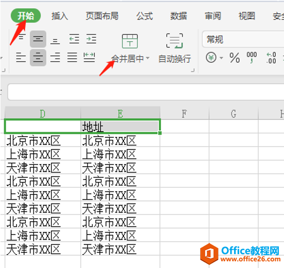 <b>WPS Excel中不同单元格格式太多怎么办</b>