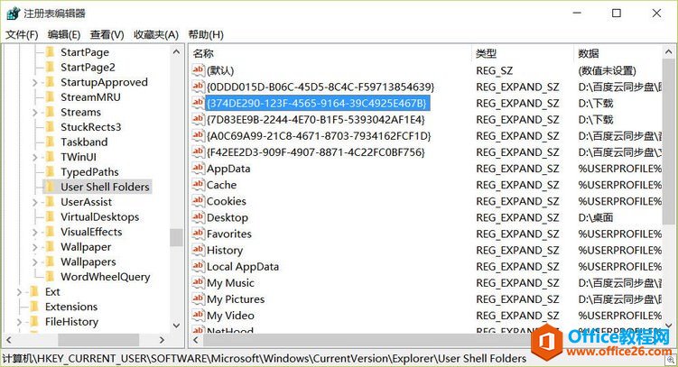 <b>如何更改Microsoft Edge文件下载路径</b>