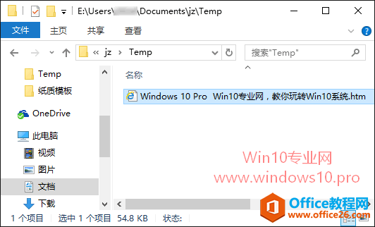 <b>Win10文件资源管理器窗口底部的状态栏不见了，如何显示？</b>