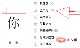 <b>word中一个汉字字符占几个空格</b>